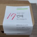 바른치킨양천향교역점 | 강서구 치킨 양천향교역점 바른치킨 메뉴 통곡물 간장치킨