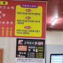 신오늘은짬뽕이땡기는날