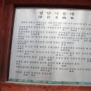 정상 조망권 이미지