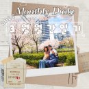 우시장천 | 2026 월간 일기 #3<Happy birthday>