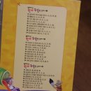 별똥PC 이미지