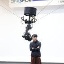 시네드론