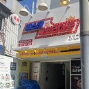 [성신여대맛집 ㅣ 미스터육회연어왕] 성신여대근처 육회비빔밥 맛집 , 매운불육회비빔밥 솔직후기
