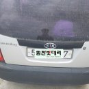 남지밧데리 이미지