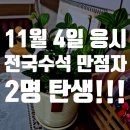 경산중앙요양보호사교육원 이미지