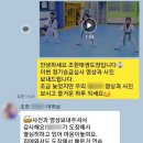 조한태권도장 이미지