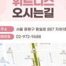 (주)네이처엔헬스 이미지