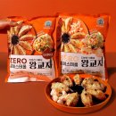 주식회사 디보션푸드 이미지