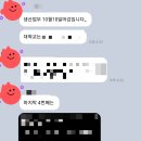 [대기업 생산직 채용] SK실트론 구미공장 생산직 신입 및 경력 채용자기소개서 컨설팅 후기!