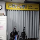 광교스크린골프장 이미지