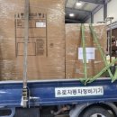 삼원모터스 이미지