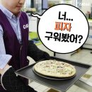 피자뉴스 이미지