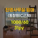 이창엽공인중개사사무소 이미지