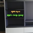 강산장식