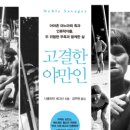 고결