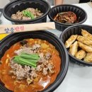 양중반점