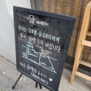 음 세이로무시 이미지