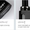 플러스전자 이미지