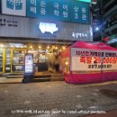 부천족발맛집 상동 족발팩토리 본점 방문 후기