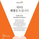 월드비전