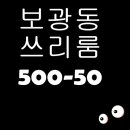 보광초교 이미지