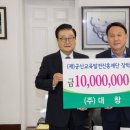 (주)대창 이미지