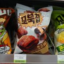 씨유 성산책길희망점 이미지