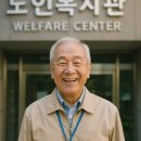 노인장애인복지관 맞은편(창업카페앞) | 시니어를 위한 2025년 노인 일자리 지원사업 완벽 가이드