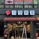 호계온누리약국 네이버블로그