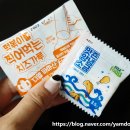할머니가래떡볶이 미사호수공원점 | 할머니가래떡볶이 동탄호수공원점 가래떡떡볶이,어묵볶이 후기