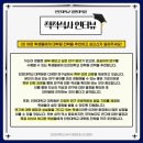 인천대학교 공학대학원 이미지