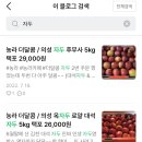 후레쉬미트 이미지