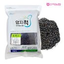 산척농업협동조합 이미지