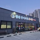 상비매봉길 이미지