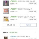 한길양계 네이버블로그