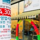 바푸리 아름점 이미지