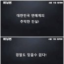 버닝썬 이미지
