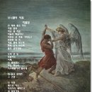 브니엘의아침 이미지