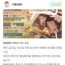 다옴호텔 이미지