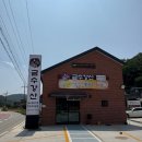 옥산한우 | [청주 옥산] 떼제베cc 근처 한우곰탕 갈비탕 맛집 '금수강산'