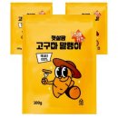 햇살팜