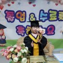 리틀대통령어린이집 이미지