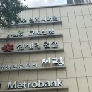 남대문 평양냉면 서령 주말 후기