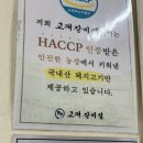 천해한우농장(I) | 시청역맛집 회식 단체모임 북창동 고기집 I 교대갈비집 시청점