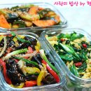 부부반찬 이미지