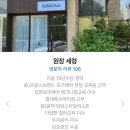 동탄 영천동 엘로이 헤어 1인 미용실 추천 특수 머리 볼륨매직 맛집