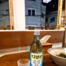 갈마동뭉티기 퇴근하고 즐기기 좋은 갈마동술집 최애뭉티기-!