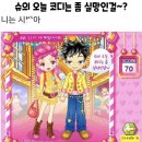 [가죽자켓 추천] 빈티지 느낌의 레더 자켓을 찾고있다면? 틸아이다이 자켓 w컨셉자켓 추천
