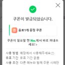 제일냉삼신용화점 네이버블로그