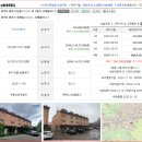 2025타경51108 서대문구 홍은동 빌라 낙찰시 심층 분석보고서(비조정대상지역 1주택자가 조정대상지역 빌라 추가 낙찰시 제반 문제점) 이미지